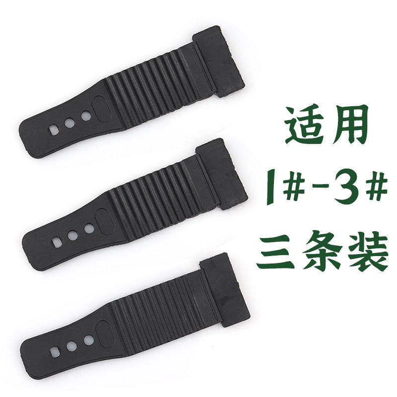 Specialized binding straps [Suitable for 1, 2, and 3] 3-pack
