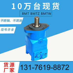 มอเตอร์ไฮดรอลิกไซโคลิดอล Yunyang BMT-630 ใช้เป็นมอเตอร์น้ำมันแรงบิดสูงสำหรับทดแทนทั้งหมดของ Danfoss BMT ความเร็วต่ำ - Product Image 3