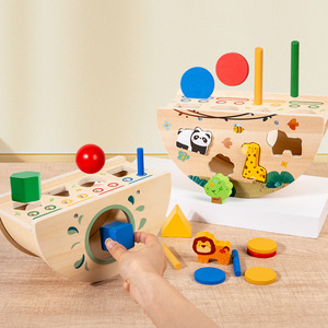 Jouet éducatif Montessori, trieur de formes géométriques, balançoire en bois écologique, boîte à pièces pour les enfants de 5 à 7 ans - Product Image 4