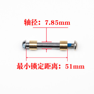 Ensemble de moyeu de roue Shi Peng 80 mm avec boulons de verrouillage pour roue avant, pièces pour fauteuil roulant sportif - Product Image 2