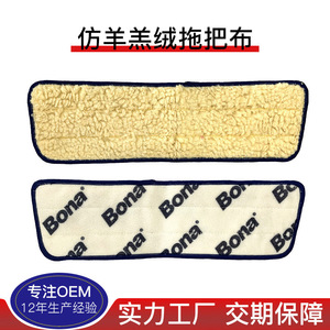 Bona <b>Microfiber</b> <b>Mop</b> Pad Rectangle Lint Free For Household Cleaning - Product Image 5
