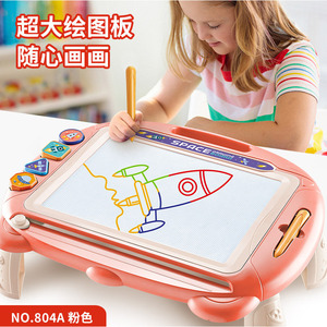 Table à dessin magnétique pour enfants avec pieds, thème spatial, tableau effaçable coloré pour les enfants de 3 à 6 ans - Product Image 3