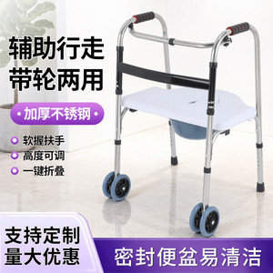 Nouvelle aide à la marche Master en acier inoxydable pliable avec siège pour personnes âgées, utilisation en extérieur - Product Image 5