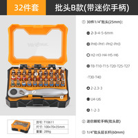 Boîte à outils idéale pour électriciens, chantiers et ateliers professionnels, boîte de rangement en aluminium, boîte de rangement tout-terrain, Superbox S7 Max