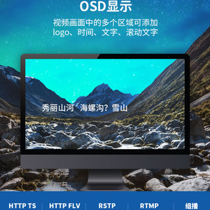 Mini encodeur vidéo numérique IP HD H264 H265 SRT Streaming IPTV Youtube <span class=keywords><strong>Facebook</strong></span> - Product Image 4