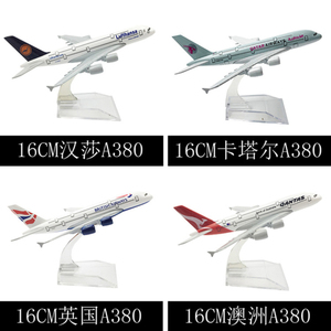 <span class=keywords><strong>Avion</strong></span> japonais B777 à l'échelle 1/400, 16 cm, mini-modèle d'<span class=keywords><strong>avion</strong></span> <span class=keywords><strong>en</strong></span> métal, cadeau pour collectionner et décorer, nouvel an chinois, Pâques - Product Image 5