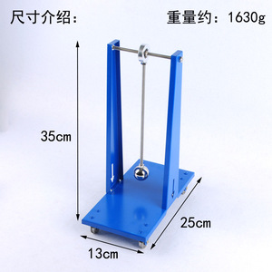 <b>Conservation</b> of momentum, energy conversion of a cart, <b>conservation</b> of kinetic energy, junior and senior high school physics - Product Image 4