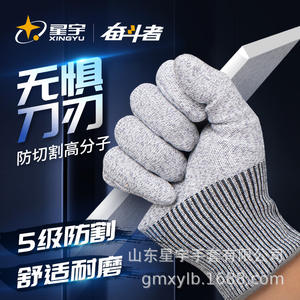 ถุงมือกันบาดลายท้องฟ้าเต็มไปด้วยดวงดาว ถุงมือเคลือบ PU ที่ฝ่ามือ ป้องกันการเสียดสี มีหลายสีให้เลือก - Product Image 3