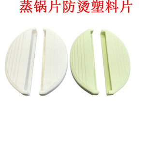 Poignées anti-brûlure blanches (paire) pour cuiseur vapeur électrique E-Nengshi Z11 Z15 Z21 Z18 – Accessoires - Product Image 3