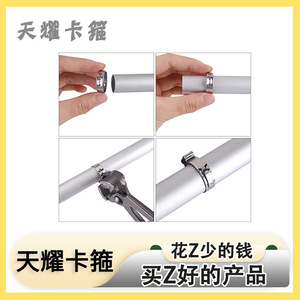 Tianyao Single Ear <b>Hose</b> <b>Clamp</b> 11.9-39.6mm Stainless Steel 304 Quick Install For Water Oil Gas Pipe - Product Image 5