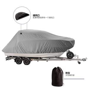 Housse de yacht de croisière de luxe MA 053 Housse de bateau - Product Image 2