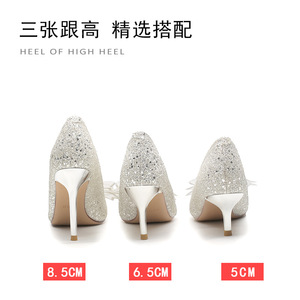 Bridal Pumps <b>Glitter</b> Pointed Toe Stiletto Heel High 5cm-8cm Rhinestone Decoration <b>Women</b> Wedding <b>Shoes</b> Model 6681-35 - Product Image 2