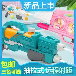 Water Gun For Kids With Water Tank Capacity 3-9 Years Old Boys Girls Outdoor Play Toy - Product Image 5