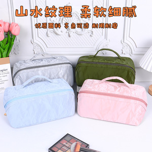 Bolsa de Maquillaje de PU Texturizado con Cierre, Asa Suave, Estuche Cosmético Portátil para Mujer, Patrón Geométrico, Primavera 2025 - Product Image 4