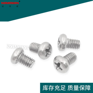 Tornillo de cabeza plana con ranura cruzada de acero inoxidable 304 con dientes PM4*6-SS para reparación y reemplazo - Product Image 3