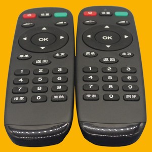 Yinglubao <b>Magic</b> <b>Box</b> Remote Control JZ-YK-01683 Black Fixed Code 14x4x2cm For TV Set-top <b>Box</b> - Product Image 4