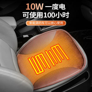 Coussin chauffant en peluche pour siège de voiture, 12V, électrique, chaleur hivernale, pour berlines et camions, forme plate, sensation premium - Product Image 3