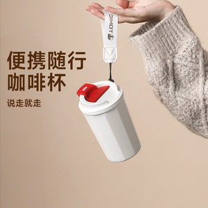 Taza de café interior de cerámica Tomic, gran capacidad, aislada para bebidas frías y calientes - Product Image 2