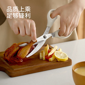FaSoLa Grilling Shears Set Stainless Steel Beige Multipurpose <b>BBQ</b> Tools - Product Image 2