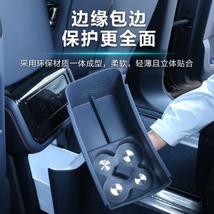 Almohadilla de silicona <span class=keywords><strong>para</strong></span> portavasos, rejilla fija, piezas de modificación <span class=keywords><strong>para</strong></span> 26 modelos de refrigeradores de coche ZEEKR 9X - Product Image 6