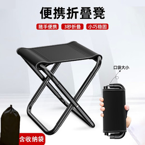 Camping Chair Portable <b>Folding</b> <b>Stool</b> Stainless Steel Outdoor Fishing Bench Compact Lightweight For Camping Travel Use - Product Image 2