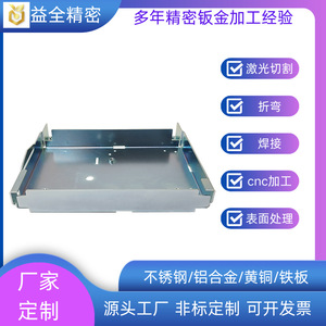 Pièce en tôle galvanisée Yiquan YQ00034, épaisseur 2 mm, boîtier de machine-outil, équipement industriel - Product Image 2