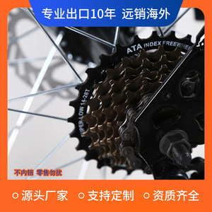Guidon de VTT Shimano avec levier de vitesses et frein à disque double pour roues de 26 pouces - Product Image 3