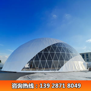 Carpa Domo Redonda de 40m, 1256 m², Impermeable, de Tela Oxford, para Exposiciones y Ferias Comerciales, Gran Espacio, para Todas las Estaciones - Product Image 4