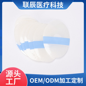 Parches para los oídos compactos y portátiles, impermeables, vendas adhesivas hipoalergénicas para el cuidado de heridas, transparentes, fáciles de rasgar y - Product Image 5