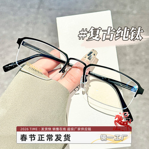 Montura de Gafas de Titanio de Media Montura Danyang 69793 para Hombre, Lentes de Plástico Medianas, Estilo Ejecutivo, Monturas Ópticas - Product Image 2