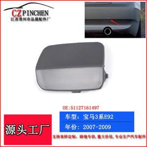 Cubierta de Remolque para Parachoques Trasero de BMW Serie 3 E92 Coupé, ABS, 2006-2009, Color Original - Product Image 5