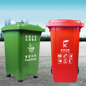 Bidone della Spazzatura in <span class=keywords><strong>Plastica</strong></span> di Alta Qualità, Ecologico, 60L, Contenitore per Rifiuti, Secchio per Gestione dei Rifiuti, Prodotto Economico ed Ecologico - Product Image 4