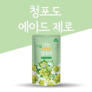น้ำองุ่นเขียว ไร้แคลอรี่ 230 มล. แบบซอง เครื่องดื่มรสผลไม้แช่เย็น - Product Image 3