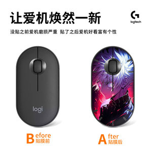 Logitech Pebble <b>Mouse</b> Skin Pet Material Anime Design Protective Sticker For Wireless <b>Mouse</b> - Product Image 3