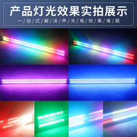 1000W RGBW LED lumière stroboscopique DMX Dj lumières de scène pour boîte de nuit barre de mariage et événements nouvelles et de haute qualité Dj lumières de scène Led