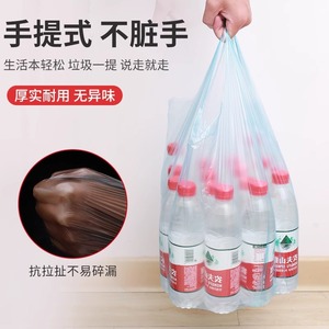 Household Trash Bags Black Medium Size Thickened Disposable Portable <b>Large</b> Plastic Garbage Bags For Kitchen Use - Product Image 3