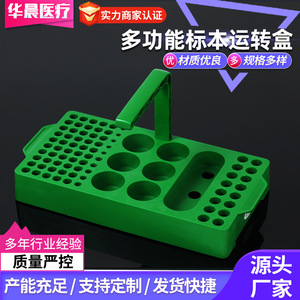 Caja de Transporte de Muestras Brilliance Auto, Plástico Verde 04, Uso Médico - Product Image 5