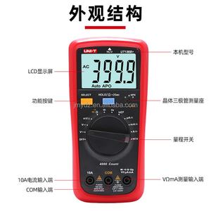 Multimètre numérique automatique Ulide UT1368+/UT136C+ haute précision intelligent anti-brûlure - Product Image 2