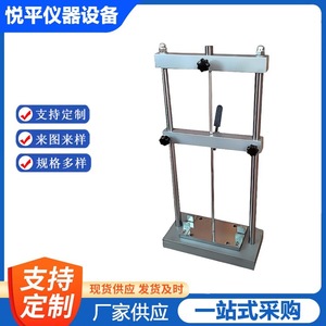JG3050 8 <b>Electric</b> <b>Conduit</b> Impact Tester GBT43815 Impact Performance Testing Equipment - Product Image 5