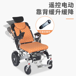 รถเข็นไฟฟ้า Xingbeijie 24V พับได้ ปรับเอนอัตโนมัติ ควบคุมด้วยรีโมท แบตเตอรี่ลิเธียม ได้รับการรับรองมาตรฐาน CE - Product Image 4