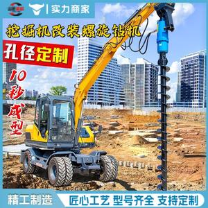 เครื่องเจาะแบบเกลียวสำหรับขุดและเปลี่ยนแปลงฐานรากด้วยลวดเหล็ก เครื่องเจาะฐานรากสำหรับงานโซลาร์เซลล์ - Product Image 3