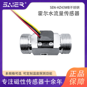 Sensor de Flujo de Agua de Acero Inoxidable de 6 Puntos para Calderas de Pared, Calentadores Solares de Agua, Bombas de Agua, Aplicaciones de Pulso, Líquido Duradero - Product Image 3