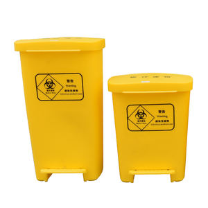 Poubelle à pédale en plastique de haute qualité poubelle médicale d'hôpital - Product Image 4