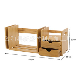 Modern minimalist creative <b>desktop</b> bookshelf with drawers, bamboo telescopic bookcase/<b>shelf</b>, customizable. - Product Image 4