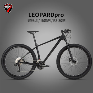 Vélo de montagne Twitter 27,5 29 pouces 30 vitesses, jantes en alliage d'aluminium, fourche à suspension, cadre rigide, unisexe adulte, noir, gris foncé, blanc - Product Image 5