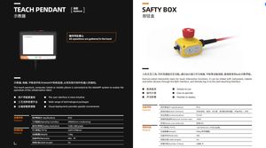 แขนหุ่นยนต์แบบหกแกนราคาประหยัด รับน้ำหนักได้ 5 กก. ใช้ในเครื่องจักรจัดเรียงสินค้าแบบอัตโนมัติ - Product Image 6