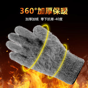 Gants de travail Altair entièrement recouverts de caoutchouc, doublés de polaire, résistants à l'abrasion, pour les chantiers de construction - Product Image 5