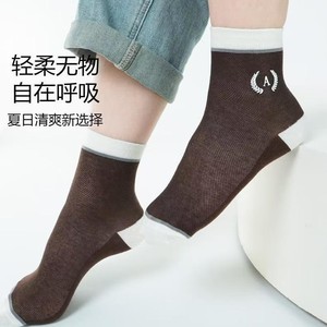 Ankle <b>Socks</b> Women Breathable Sweat Absorbing Solid Color <b>Polyester</b> Fiber Casual <b>Socks</b> - Product Image 4