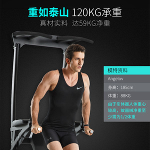 Huixiang - Barra Horizontal Integrada para Gimnasio, de Acero, con Capacidad de Carga de 120 kg, Equipo de Fitness para Interiores - Product Image 1