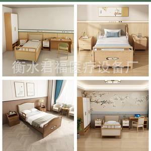 Cama de Hospital Manual Huinuo de Madera Sólida para Cuidado de Ancianos con Doble Manivela para Uso Comercial en Dormitorios - Product Image 1